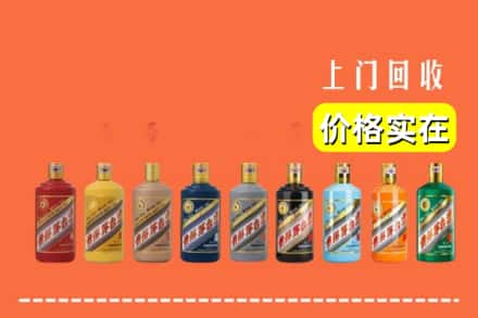 三明将乐县烟酒回收