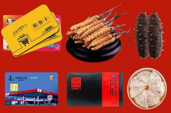 三明将乐县回收礼品