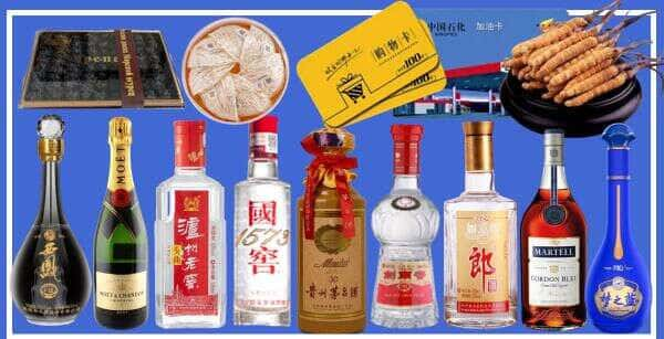 三明将乐县烟酒回收