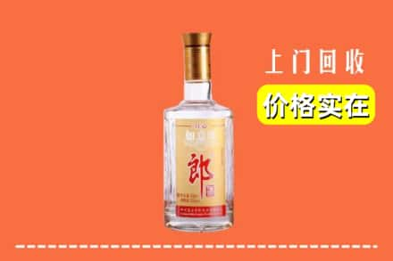 三明将乐县求购高价回收老郎酒