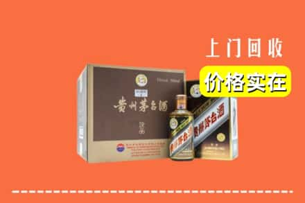 三明将乐县回收彩釉茅台酒