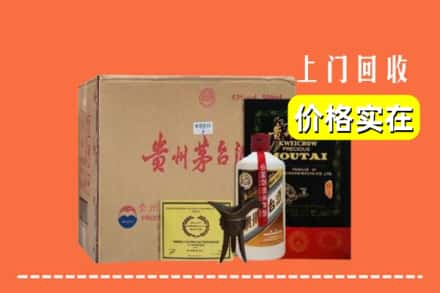 三明将乐县回收陈酿茅台酒